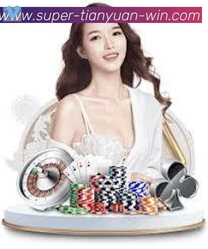 天元棋牌荣誉