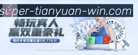 体育App